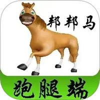 邦邦马跑腿端