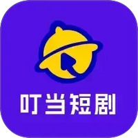 叮当短剧