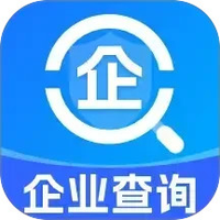 企业信息信用通