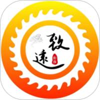 致远轮胎商城