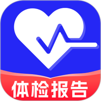 体检报告免费解析