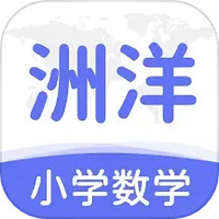 洲洋数学