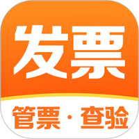电子发票扫描助手