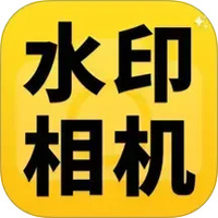 每日拍水印相机打卡