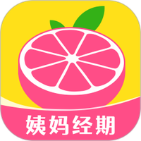 大姨妈管家