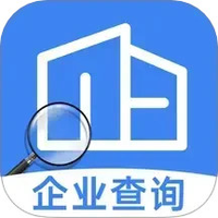 企业信息免费查询