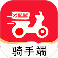 辉会急送骑手端
