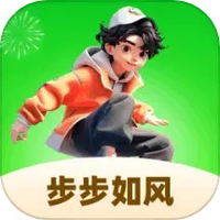 步步如风