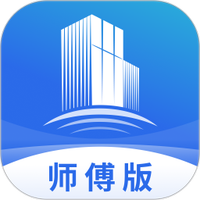 栈匠帮师傅版