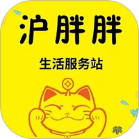 沪胖胖