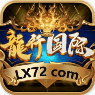 龙行国际二维码