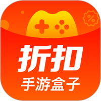 折扣手游