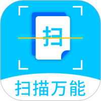扫描王万能宝