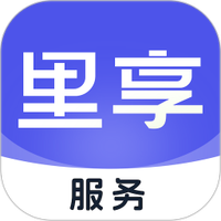 里享服务