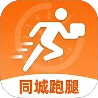 同城跑腿速运
