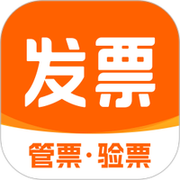 发票宝