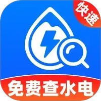 水电缴费指南