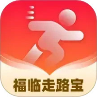 福临走路宝