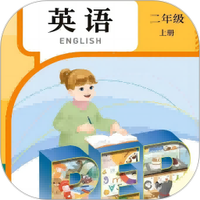 二年级英语点读