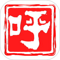 呼图壁好地方