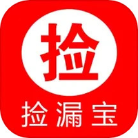 捡漏宝