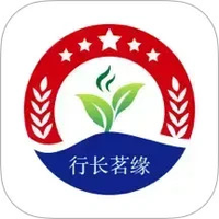 行长茗缘