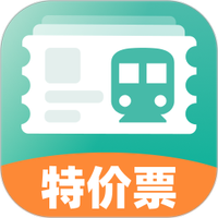 高铁票管家