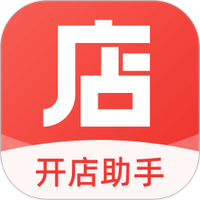 开店助手
