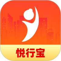 悦行宝