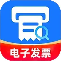 发票查验报销