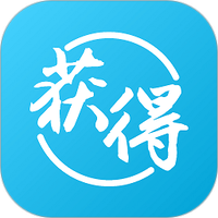 获得机构版6+