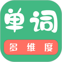 多维单词