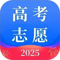 2025高考AI志愿填报