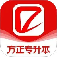 方正专升本