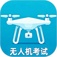 无人机