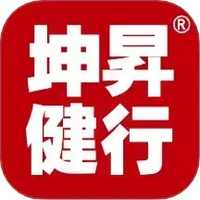 坤昇健行