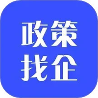泉州市政策找企平台