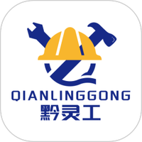 黔灵工