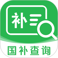 国补查询