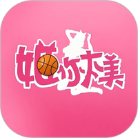 姬你太美