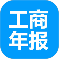 工商年报企之初