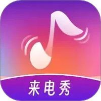 铃声多炫来电