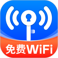 万能WiFi速连