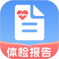体检报告健康分析