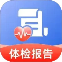 体检检查报告分析