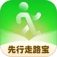 先行走路宝