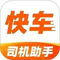 快车司机助手
