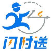 闪时送Plus