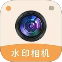 随手拍水印打卡相机