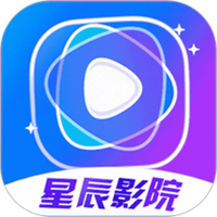 星辰影院播放器